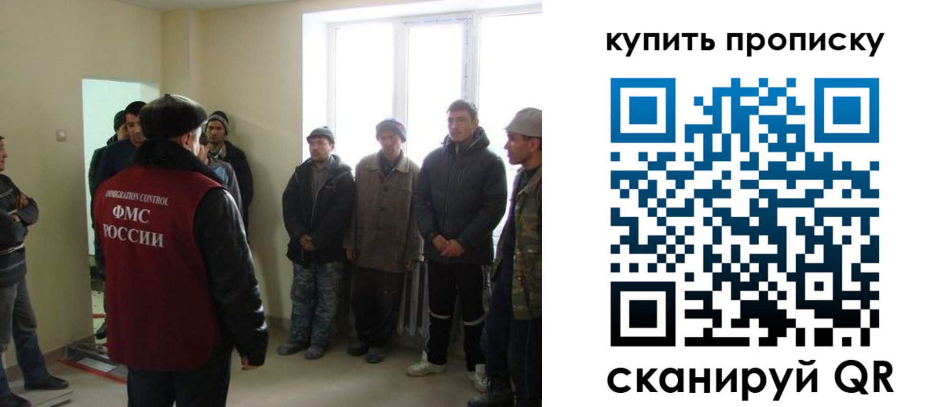 временная регистрация надежно в Сураже